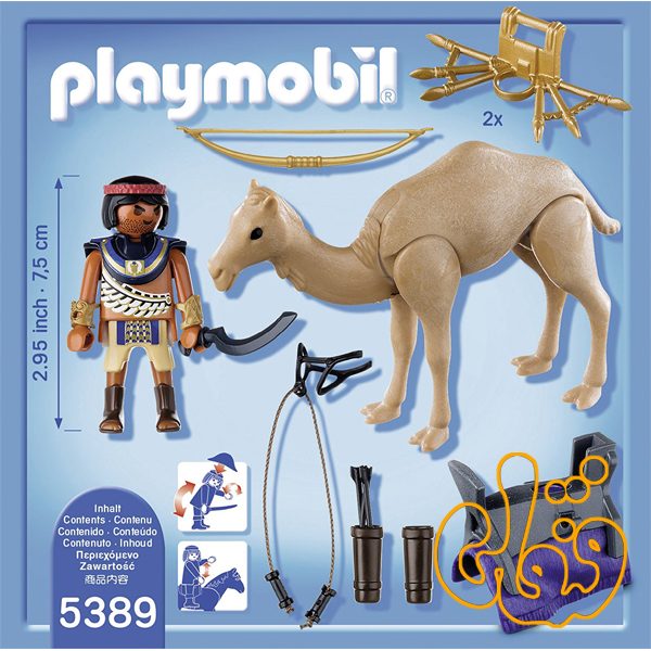 egyptian warrior with camel 5389