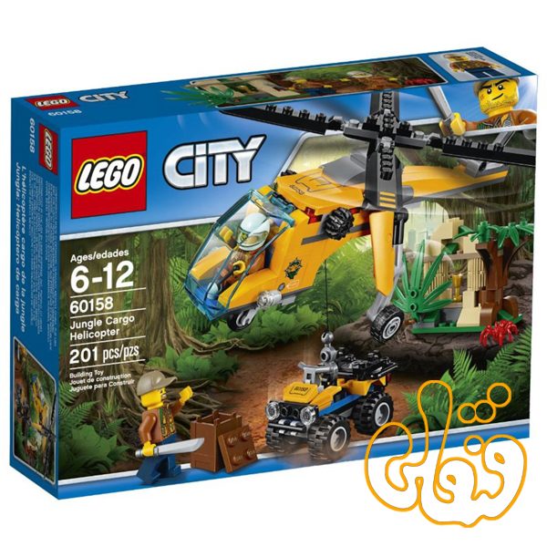 jungle cargo helicopter 60158