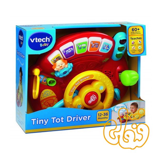 Tiny Tot Driver 166603