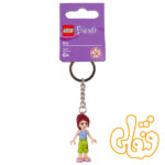 میا Mia Key Chain 853549