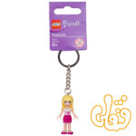 استفان Stephanie Key Chain 853550