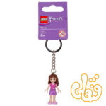 اُلیویا Olivia Key Chain 853551