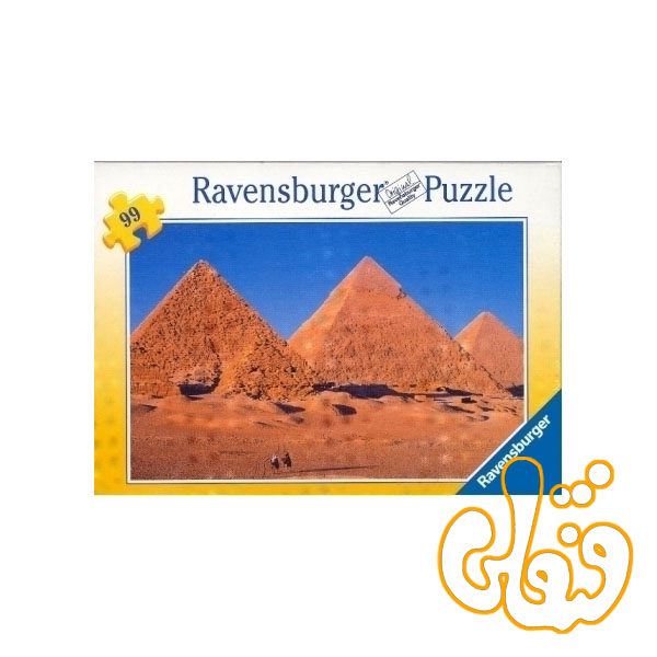 پازل رونزبرگر اهرام جیزا Pyramids of Giza 09497