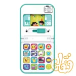 موبایل تاشو موزیکال هولی تویز Foldable & Slide Baby Phone HE8972 - Image 2
