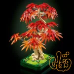 ساختنی لگو درخت بونسای افرای قرمز ژاپنی Japanese Red Maple Bonsai Tree 10348 - Image 3