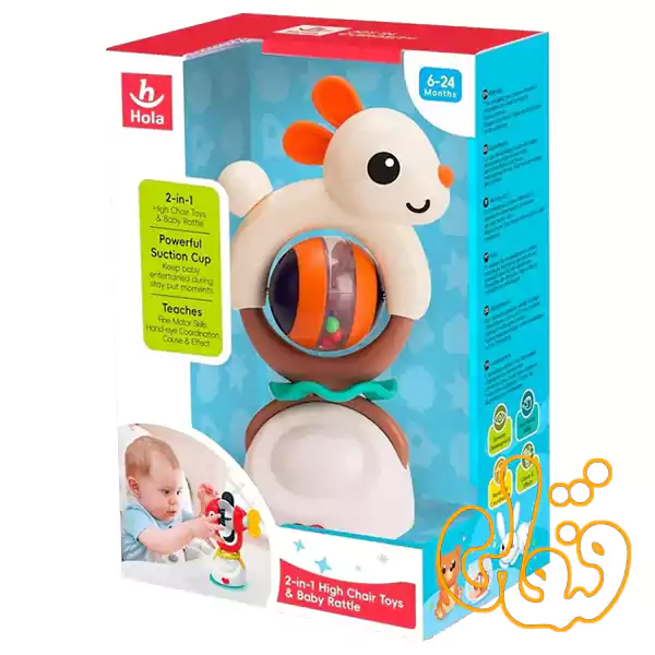 جغجغه دوکاره خرگوش هولی تویز 2in1 High Chair Toys & Baby Rattle E7975B