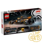 ساختنی لگو اسپید تیم مک‌لارن فرمول یک McLaren F1® Team MCL38 77251 - Image 6