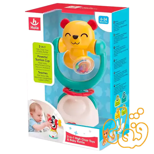 جغجغه دوکاره خرس هولی تویز 2in1 High Chair Toys & Baby Rattle E7975A