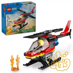 ساختنی لگو سیتی هلیکوپتر نجات آتش نشانی Fire Rescue Helicopter 60411
