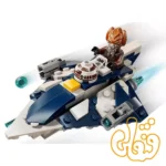 ساختنی لگو جنگ ستارگان میکروفایتر جدای استارفایتر™ پلو کون Plo Koon's Jedi Starfighter™ Microfighter 75400 - Image 2
