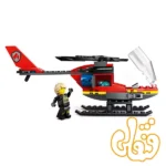 ساختنی لگو سیتی هلیکوپتر نجات آتش نشانی Fire Rescue Helicopter 60411 - Image 2