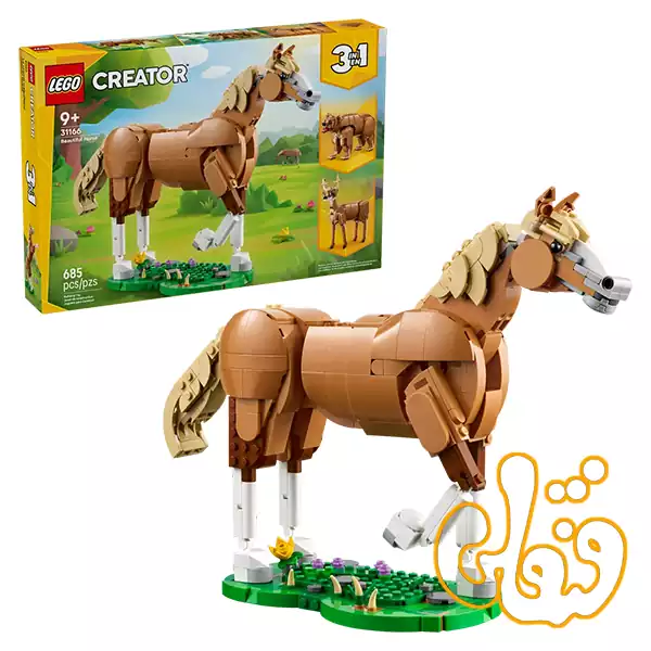 ساختنی لگو کریتور اسب زیبا Beautiful Horse 31166