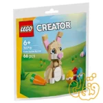 ساختنی لگو پولی‌بگ کریتور خرگوش ناز عید پاک Cute Easter Bunny 30716