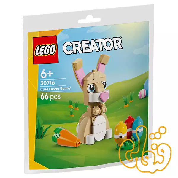 ساختنی لگو پولیبگ کریتور خرگوش ناز عید پاک Cute Easter Bunny 30716 ساختنی لگو پولیبگ کریتور خرگوش ناز عید پاک Cute Easter Bunny 30716