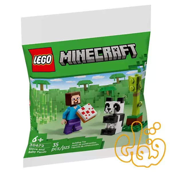 ساختنی لگو پولی‌بگ ماینکرافت استیو و بچه پاندا Steve and Baby Panda 30672