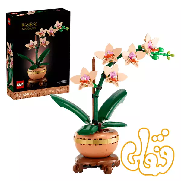 ساختنی لگو گیاه شناسی ارکیده کوچک Mini Orchid 10343