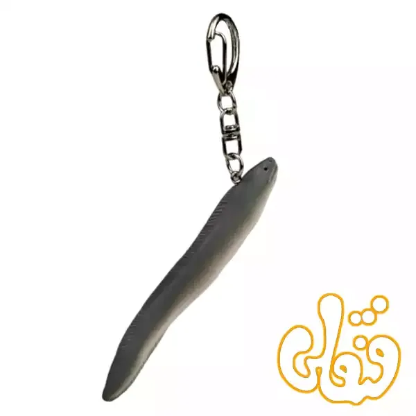 آویز کلید مارماهی کنگری موجو Conger Eel Keychain 387608